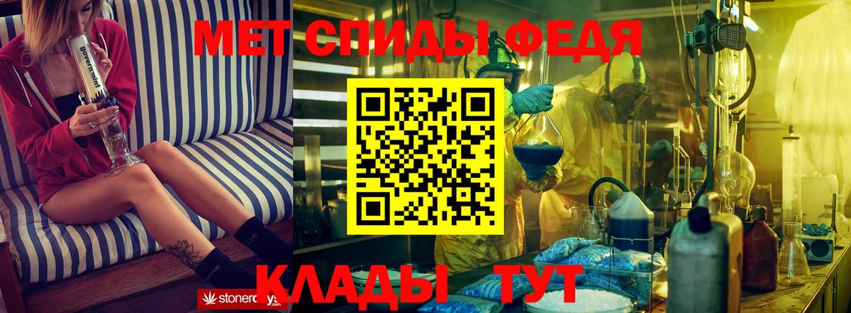 АМФ Premium Ивантеевка