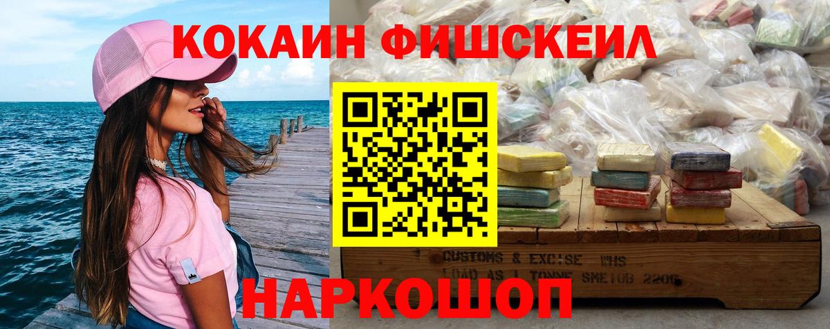 КОКАИН Боливия Ивантеевка