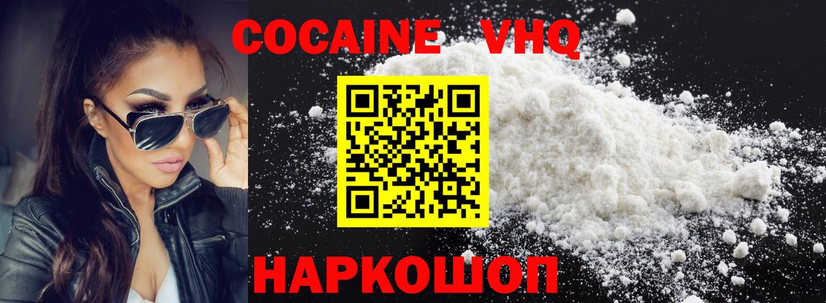 Ивантеевка  Конопля  Codein  ГАШ  NBOMe  Вход с VPN  Меф кристаллы  ЭКСТАЗИ 