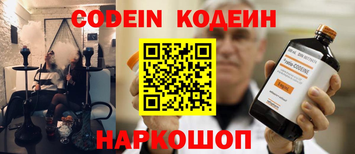 МЕТАДОН Ивантеевка