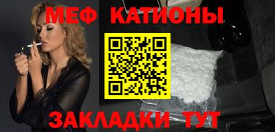 соль ск Краснодар