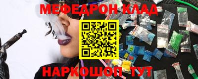 таблы Краснознаменск