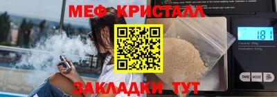 герыч Краснокаменск