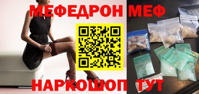 герыч Краснокаменск
