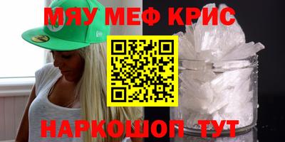 таблы Краснознаменск