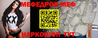 соль ск Краснодар