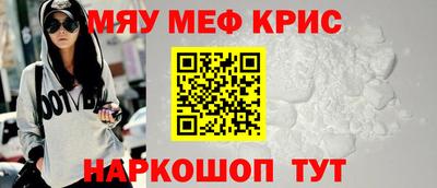 таблы Краснознаменск
