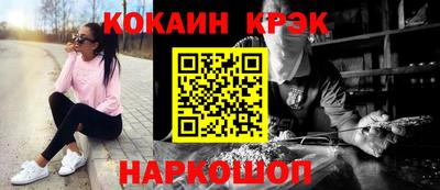 таблы Краснознаменск