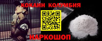 герыч Краснокаменск