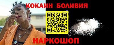 соль ск Краснодар