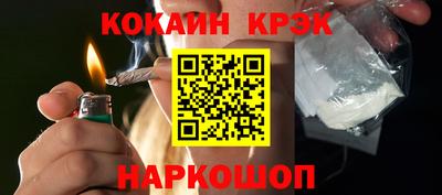 таблы Краснознаменск
