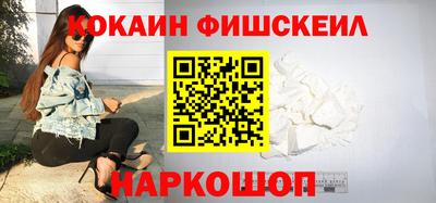 таблы Краснознаменск