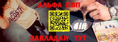соль ск Краснодар
