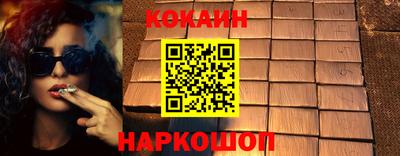 соль ск Краснодар