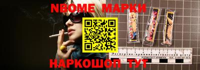 соль ск Краснодар