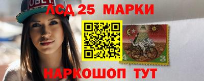 соль ск Краснодар