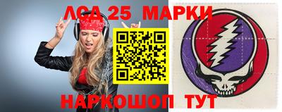 соль ск Краснодар