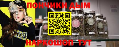 таблы Краснознаменск