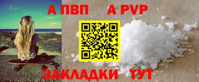 соль ск Краснодар