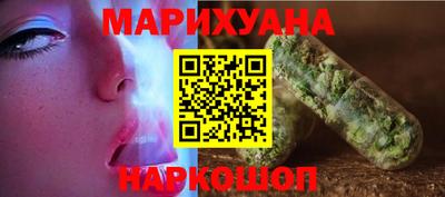 таблы Краснознаменск