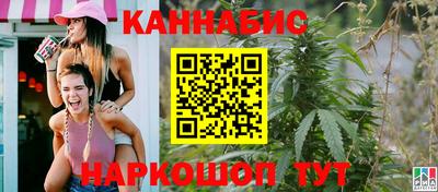 таблы Краснознаменск