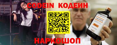 таблы Краснознаменск