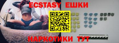 таблы Краснознаменск