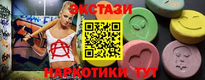 соль ск Краснодар