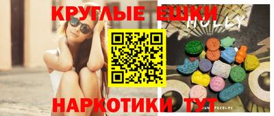 соль ск Краснодар