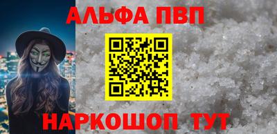 герыч Краснокаменск