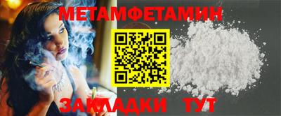 таблы Краснознаменск