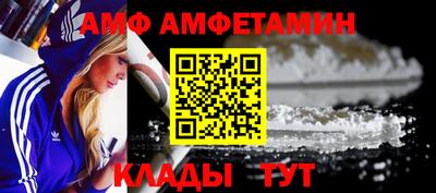 соль ск Краснодар