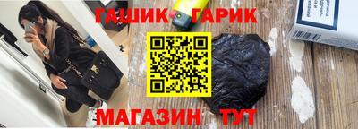 таблы Краснознаменск