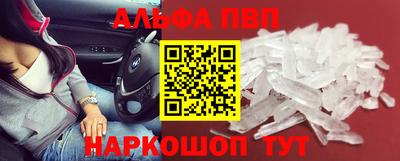 герыч Краснокаменск