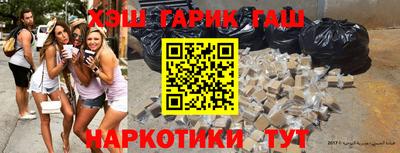таблы Краснознаменск