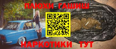 герыч Краснокаменск
