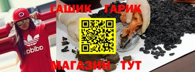 таблы Краснознаменск