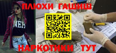 соль ск Краснодар