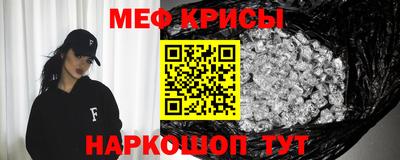 соль ск Краснодар