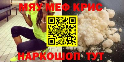 таблы Краснознаменск