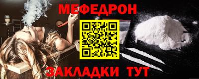соль ск Краснодар