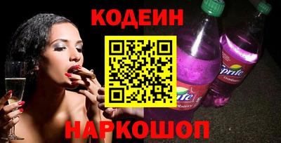 соль ск Краснодар