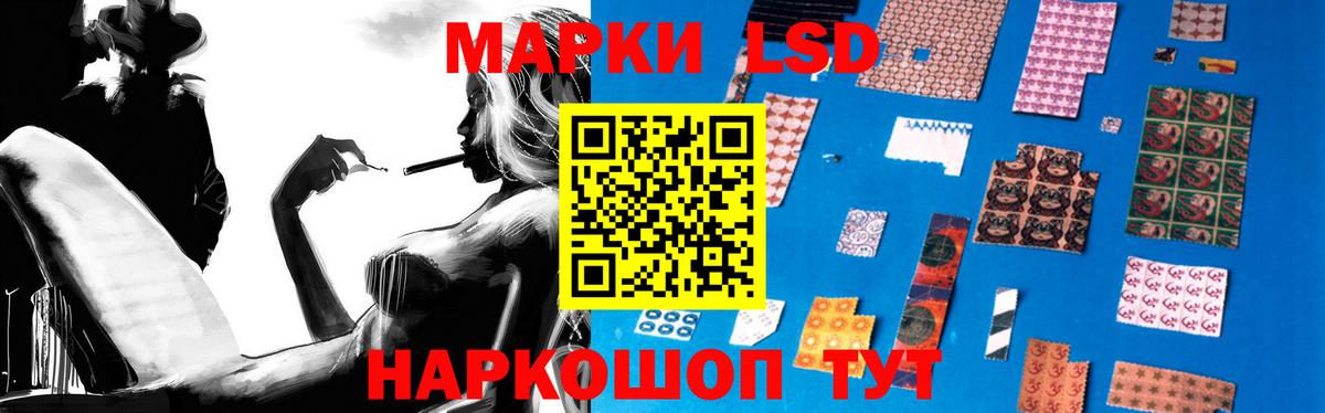 Ивантеевка  Лсд 25 экстази кислота  Вход с VPN 