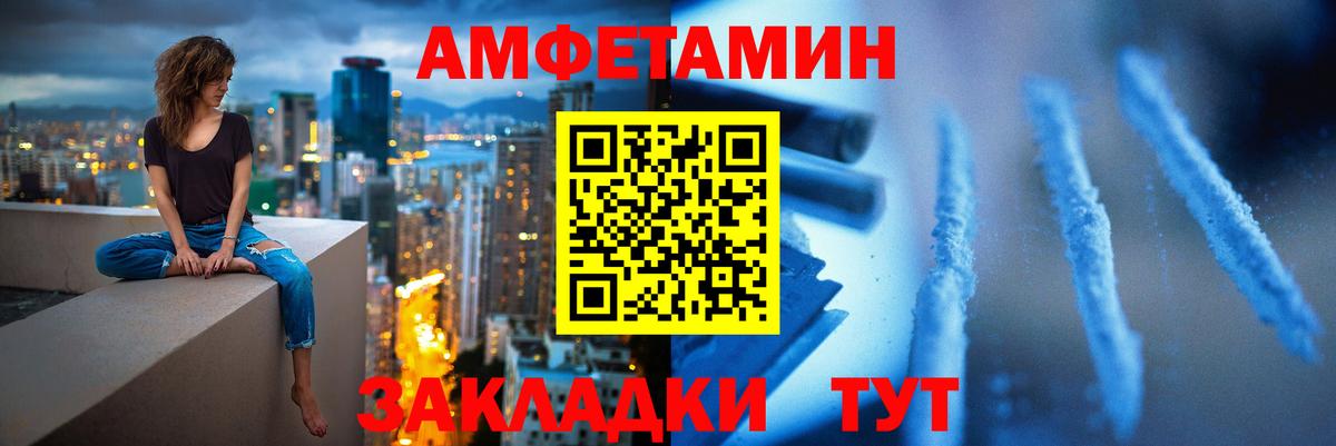МЕТАМФЕТАМИН кристалл  МЕТАМФЕТАМИН кристалл  Ивантеевка  Вход с VPN 