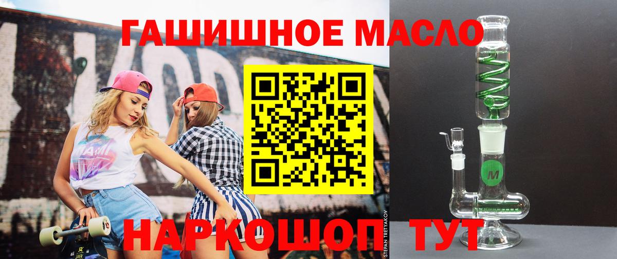 Дистиллят ТГК вейп с тгк Ивантеевка