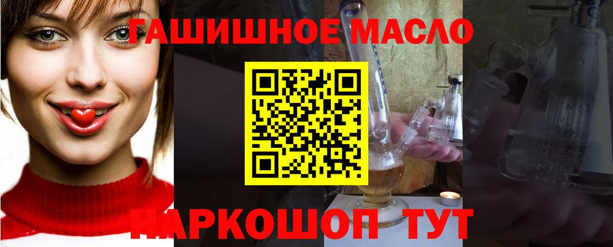Ивантеевка  купить   Дистиллят ТГК жижа  Вход с VPN  ТГК вейп с тгк 