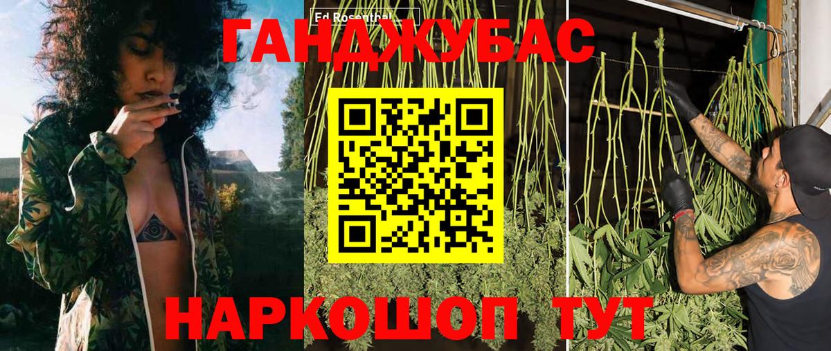 Шишки марихуана LSD WEED Ивантеевка