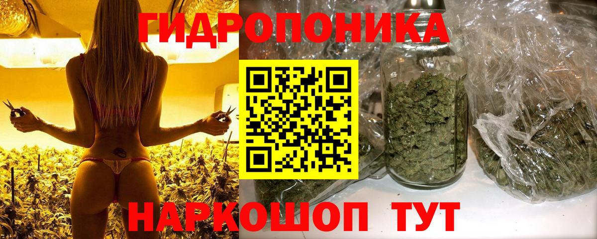 Марихуана LSD WEED  Бошки Шишки марихуана  Вход с VPN  Ивантеевка  Бошки Шишки индика 